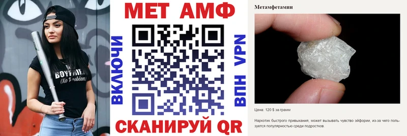 наркота  Санкт-Петербург  АМФЕТАМИН VHQ 