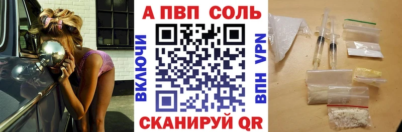A PVP СК КРИС купить наркотики цена Санкт-Петербург