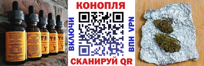 магазин  наркотиков  Санкт-Петербург  гидра сайт  Canna-Cookies марихуана 