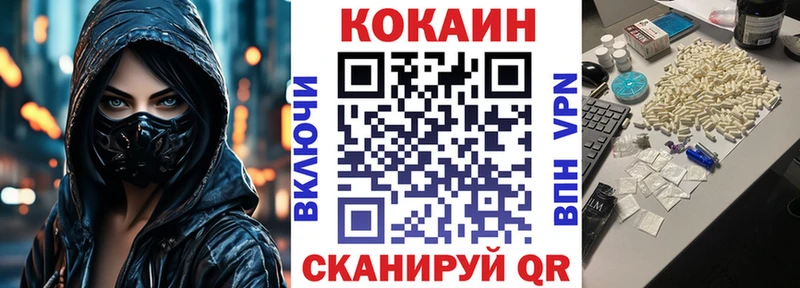 хочу наркоту Санкт-Петербург Кокаин 99%