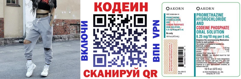 блэк спрут как войти  Санкт-Петербург  Кодеиновый сироп Lean напиток Lean (лин)  цена наркотик 