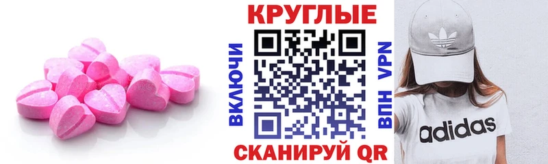 ЭКСТАЗИ Дубай  Санкт-Петербург 