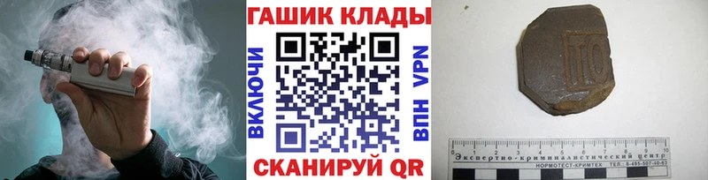 Гашиш hashish  закладки  Санкт-Петербург 
