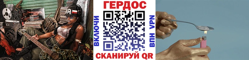 ГЕРОИН Афган  магазин    Санкт-Петербург 