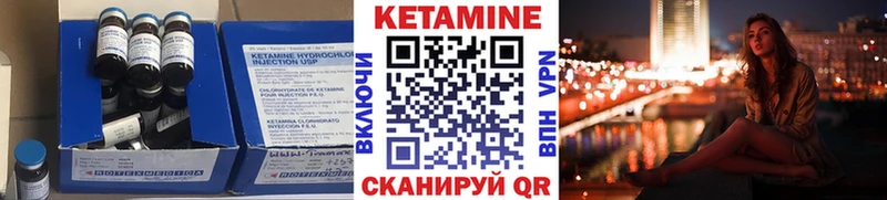 КЕТАМИН ketamine Санкт-Петербург