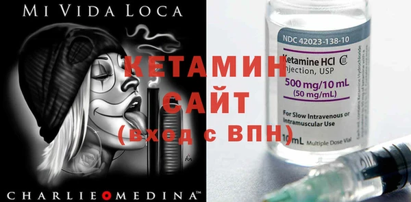 мдма Богородицк