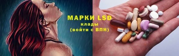 эйфоретик Белоозёрский