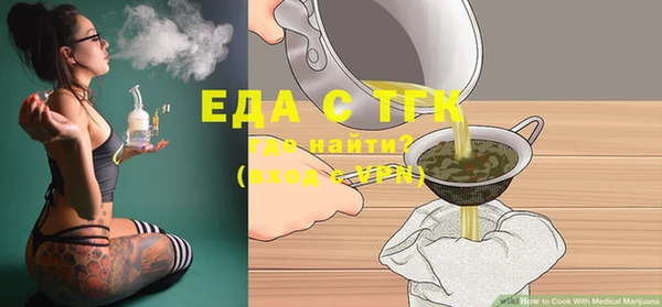 мдма Богородицк