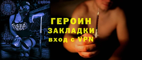 первитин Белокуриха