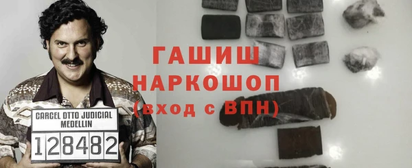 первитин Белокуриха