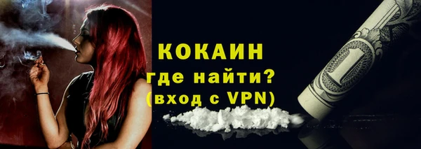 первитин Белокуриха