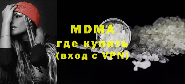 мдма Богородицк