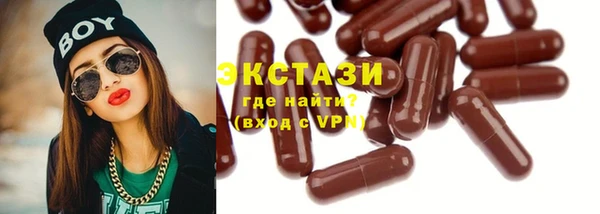 первитин Белокуриха