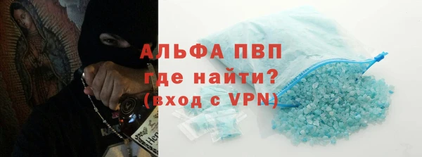 мефедрон Беломорск