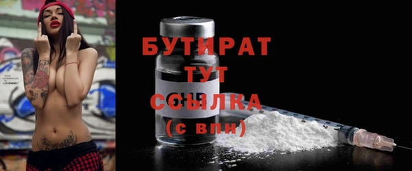 мефедрон Беломорск