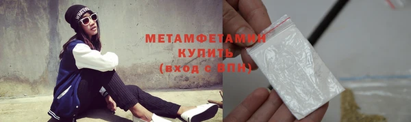 мдма Богородицк