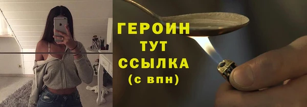 мефедрон Беломорск