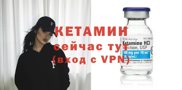 первитин Белокуриха