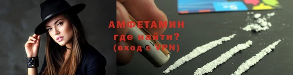 первитин Белокуриха