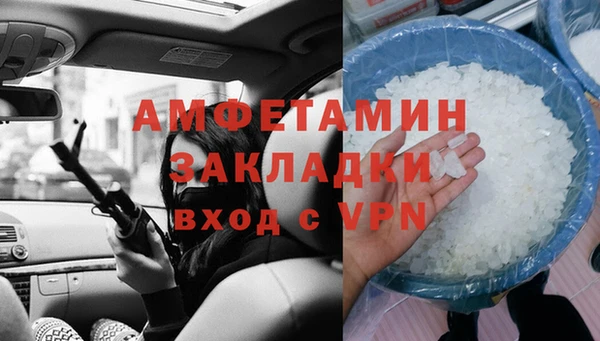 МДПВ Богородск