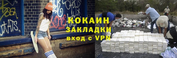 первитин Белокуриха