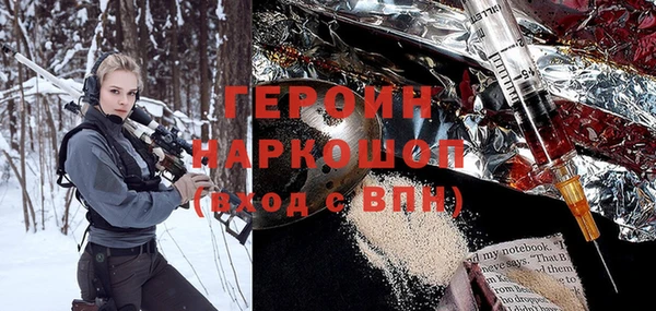 мефедрон Беломорск
