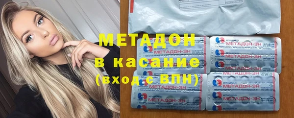 первитин Белокуриха