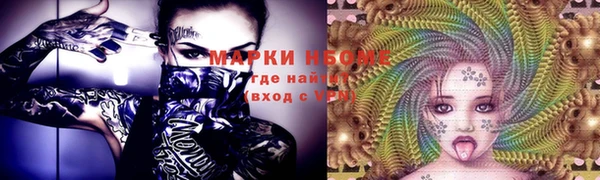 первитин Белокуриха