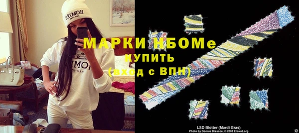 первитин Белокуриха