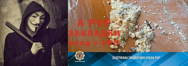 мдма Богородицк