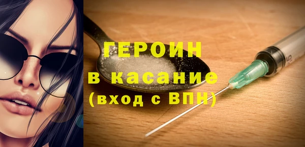 мефедрон Беломорск