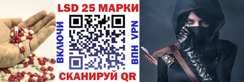 Лсд 25 экстази ecstasy Санкт-Петербург
