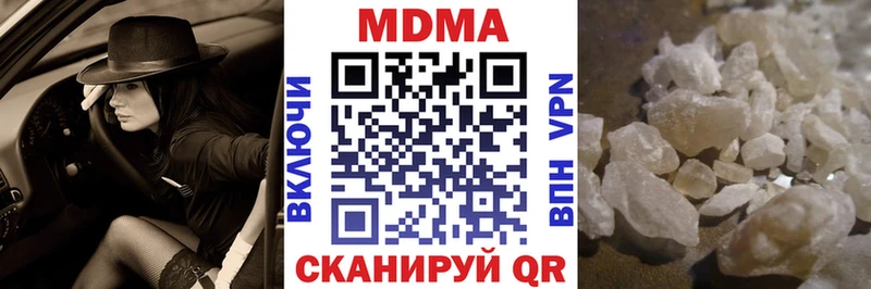 МДМА кристаллы  Санкт-Петербург 