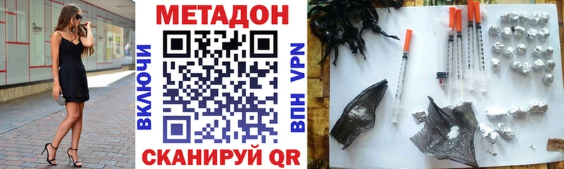 магазин  наркотиков  Санкт-Петербург  blacksprut ссылки  Метадон кристалл 