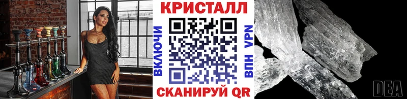 Метамфетамин Methamphetamine наркота Санкт-Петербург
