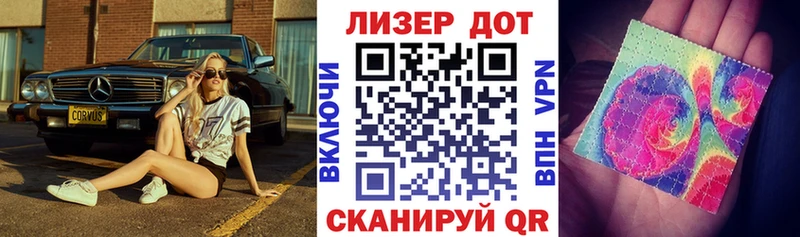 где купить наркоту  Санкт-Петербург  Марки 25I-NBOMe 1,8мг 